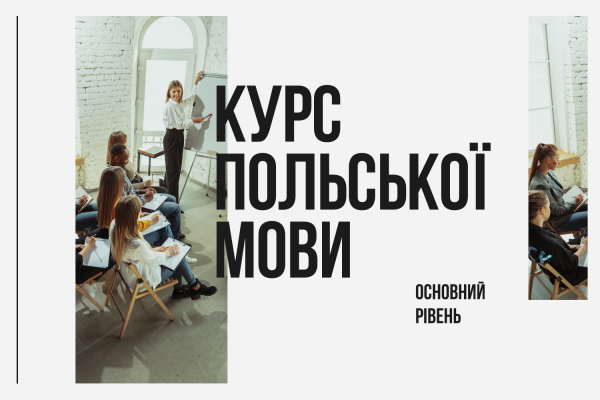 Kurs języka polskiego / Курс польської мови